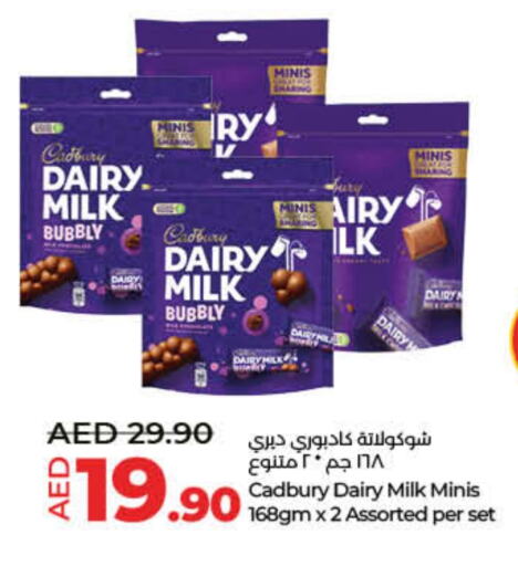 CADBURY available at Lulu Hypermarket in UAE - Dubai