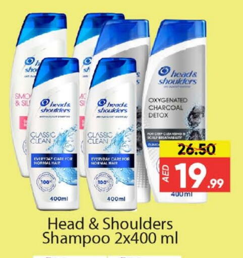 HEAD & SHOULDERS Shampoo / Conditioner available at Al Madina  in UAE - Dubai