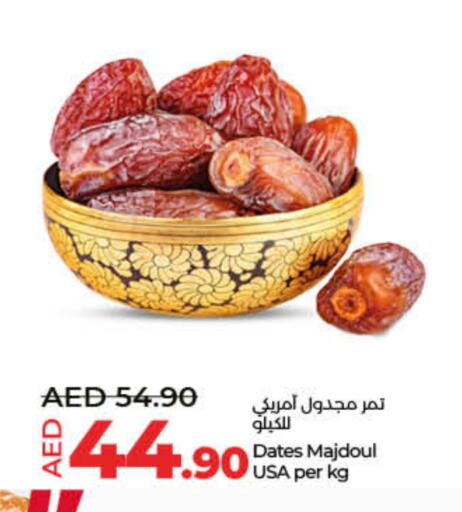 available at لولو هايبرماركت in الإمارات العربية المتحدة , الامارات - أم القيوين‎