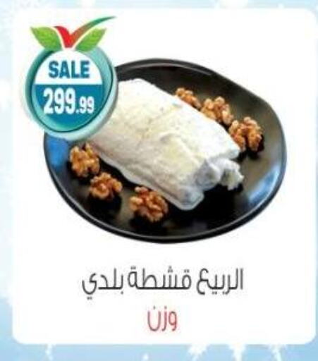 available at سوبر ماركت الحسينى in Egypt - القاهرة