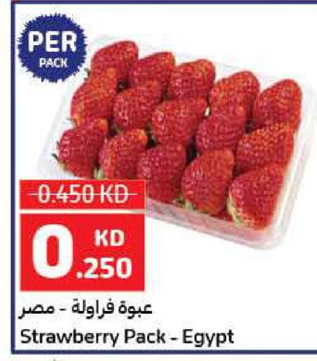 Strawberry from Egypt available at كارفور in الكويت - محافظة الأحمدي