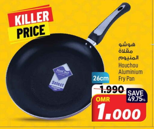 available at MARK & SAVE in Oman - Muscat