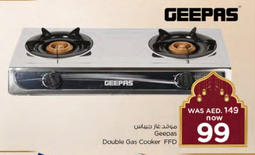 GEEPAS available at Nesto Hypermarket in UAE - Sharjah / Ajman