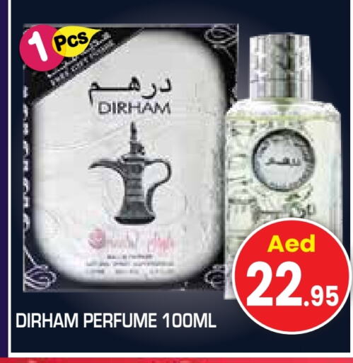 available at Baniyas Spike  in UAE - Umm al Quwain