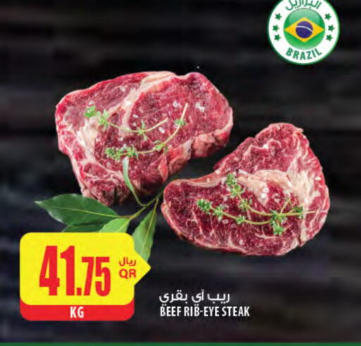 Beef available at Al Meera in Qatar - Al Khor