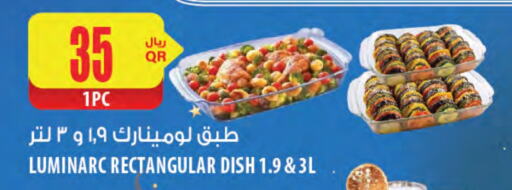 available at شركة الميرة للمواد الاستهلاكية in قطر - أم صلال