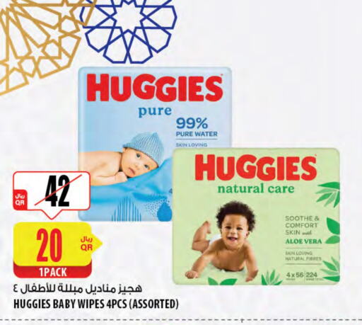 HUGGIES available at Al Meera in Qatar - Al Shamal