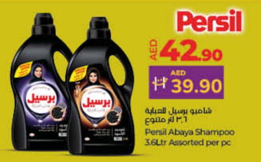 PERSIL Abaya Shampoo available at Lulu Hypermarket in UAE - Dubai