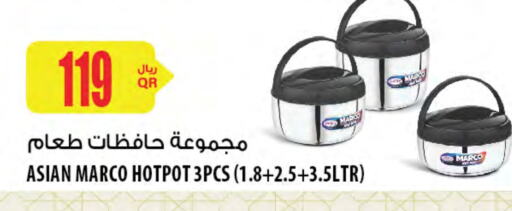 available at Al Meera in Qatar - Al Daayen