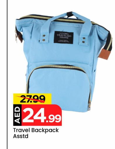 School Bag available at Mark & Save Value Retail in UAE - Sharjah / Ajman