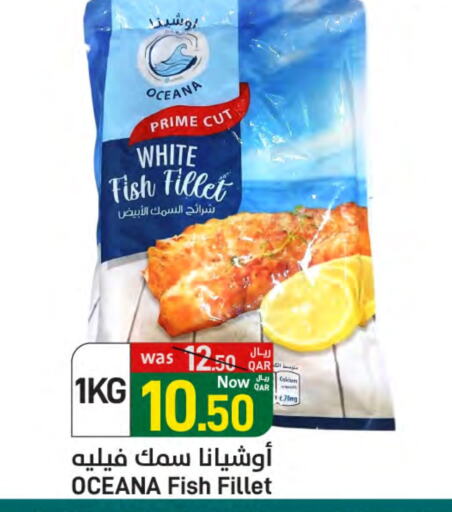 available at SPAR in Qatar - Doha