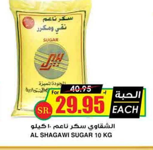 available at أسواق النخبة in مملكة العربية السعودية, السعودية, سعودية - مكة المكرمة