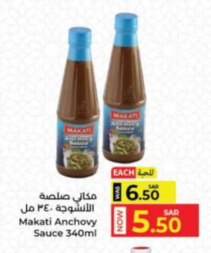 Other Sauce available at Kabayan Hypermarket in KSA, Saudi Arabia, Saudi - Jeddah