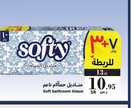 available at ميرا مارت مول in مملكة العربية السعودية, السعودية, سعودية - جدة