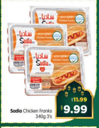 SADIA Chicken Franks available at Al Madina Hypermarket in UAE - Abu Dhabi