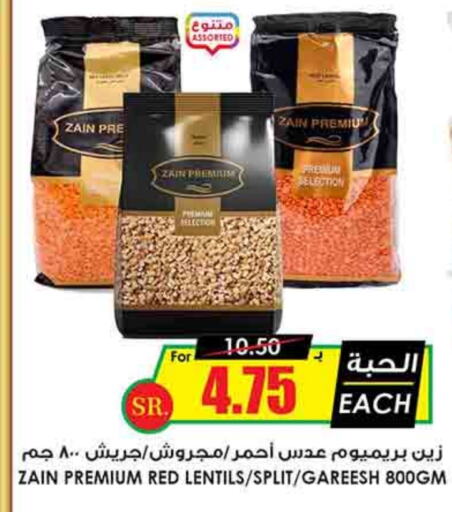 ZAIN available at Prime Supermarket in KSA, Saudi Arabia, Saudi - Jeddah