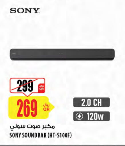 SONY Speaker available at Al Meera in Qatar - Al Khor