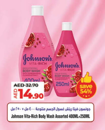 JOHNSONS available at Lulu Hypermarket in UAE - Dubai