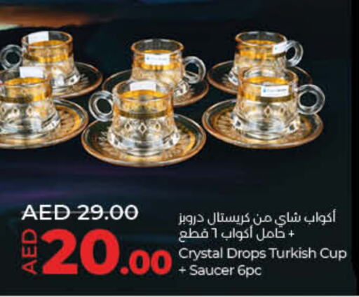 available at لولو هايبرماركت in الإمارات العربية المتحدة , الامارات - ٱلْفُجَيْرَة‎