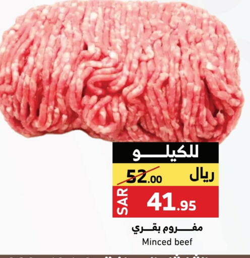 available at Mira Mart Mall in KSA, Saudi Arabia, Saudi - Jeddah