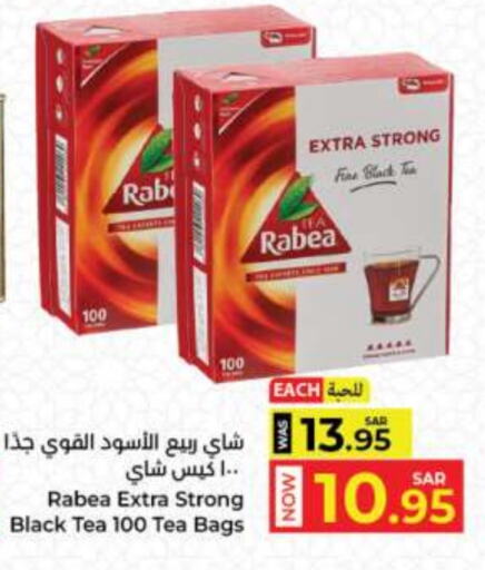 RABEA Tea Bags available at Kabayan Hypermarket in KSA, Saudi Arabia, Saudi - Jeddah