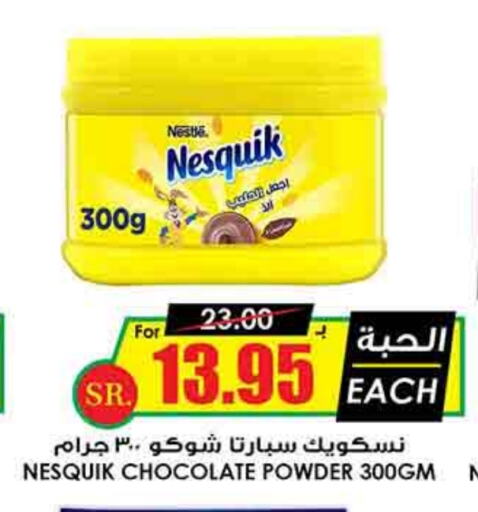 NESQUIK available at Prime Supermarket in KSA, Saudi Arabia, Saudi - Unayzah