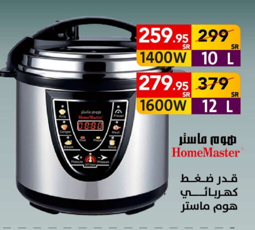 available at على كيفك in مملكة العربية السعودية, السعودية, سعودية - الرياض