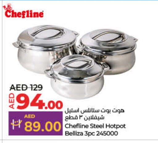 available at لولو هايبرماركت in الإمارات العربية المتحدة , الامارات - الشارقة / عجمان