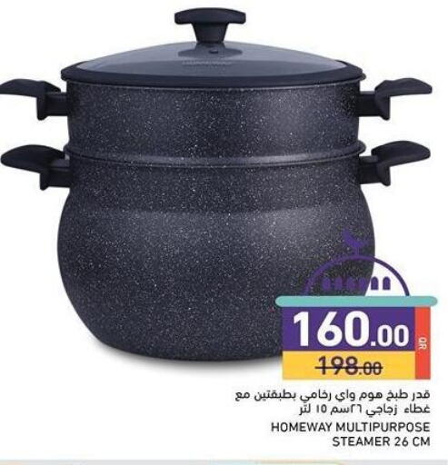 available at أسواق رامز in قطر - الضعاين