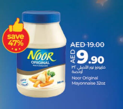 NOOR Mayonnaise available at Lulu Hypermarket in UAE - Umm al Quwain