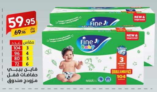 مولفيكس available at على كيفك in مملكة العربية السعودية, السعودية, سعودية - المنطقة الشرقية