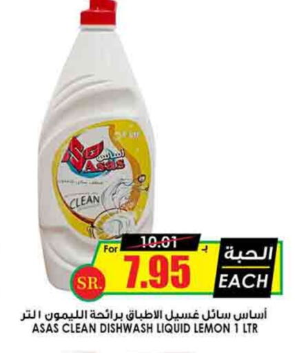 Lemon available at Prime Supermarket in KSA, Saudi Arabia, Saudi - Unayzah