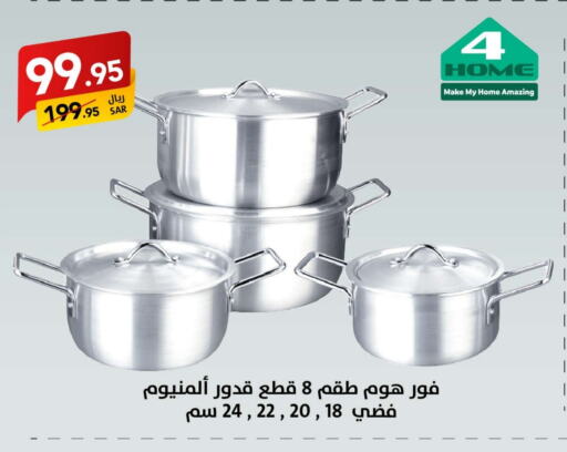 available at على كيفك in مملكة العربية السعودية, السعودية, سعودية - جازان