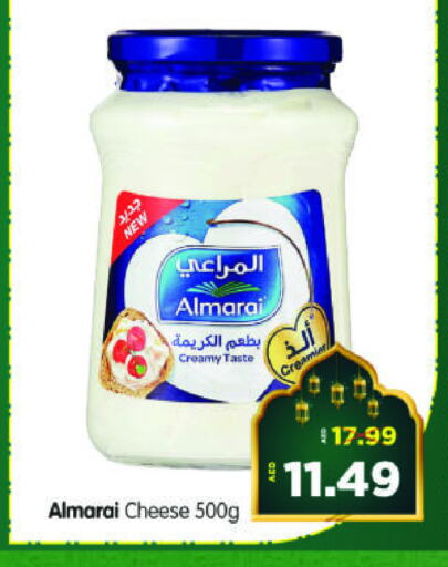 المراعي available at هايبر ماركت المدينة in الإمارات العربية المتحدة , الامارات - أبو ظبي