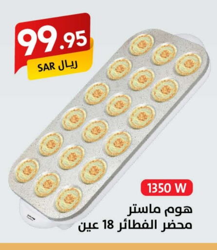 available at Ala Kaifak in KSA, Saudi Arabia, Saudi - Khamis Mushait