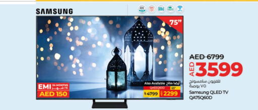 SAMSUNG QLED TV available at Lulu Hypermarket in UAE - Fujairah