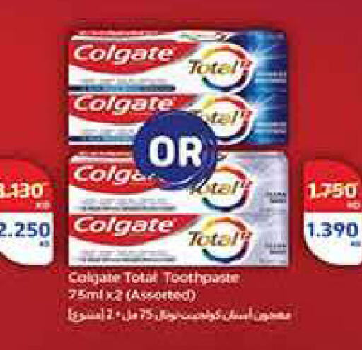 COLGATE Toothpaste available at Carrefour in Kuwait - Kuwait City