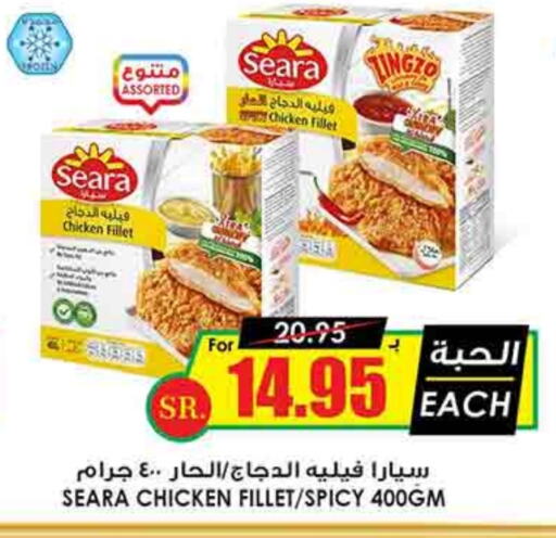 SEARA Chicken Fillet available at Prime Supermarket in KSA, Saudi Arabia, Saudi - Jubail