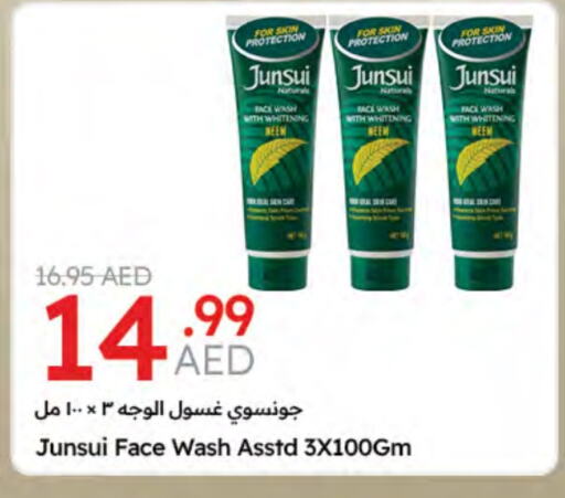 JUNSUI Face Wash available at Emirates Co-Operative Society in UAE - Dubai