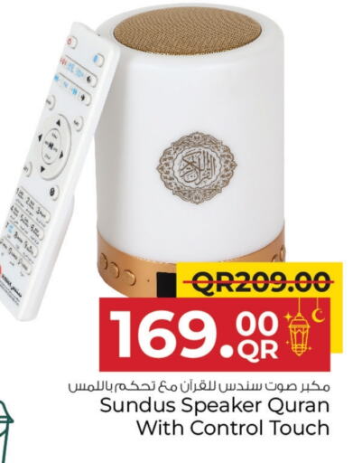 Speaker available at Family Food Centre in Qatar - Al Wakra