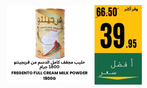 حليب مجفف available at اسواق البسمة الخالدة in مملكة العربية السعودية, السعودية, سعودية - خميس مشيط