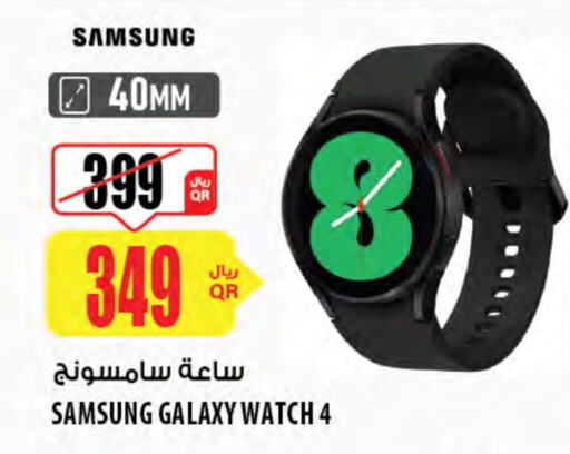 SAMSUNG available at Al Meera in Qatar - Al Khor