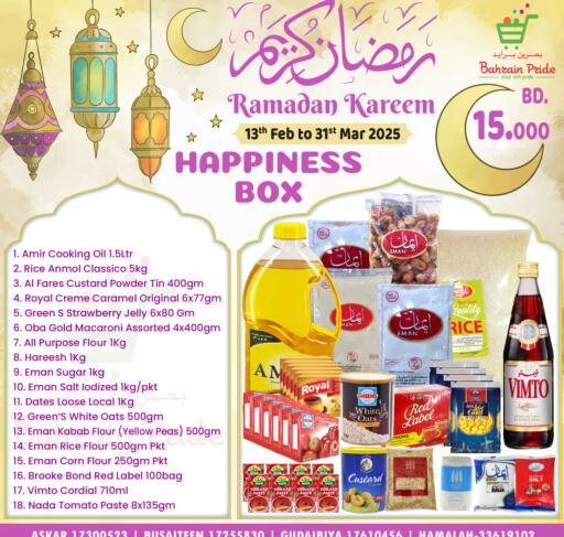 NADA All Purpose Flour available at Bahrain Pride in Bahrain