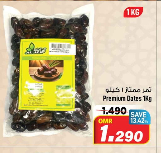 available at MARK & SAVE in Oman - Muscat