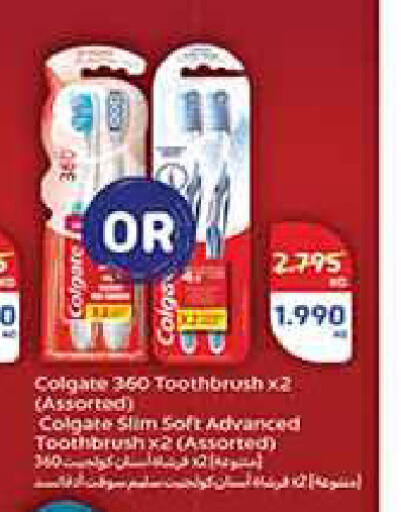 COLGATE Toothpaste available at Carrefour in Kuwait - Kuwait City