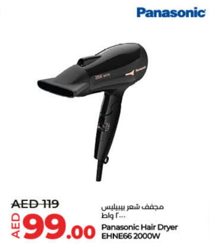 PANASONIC Hair Appliances available at Lulu Hypermarket in UAE - Dubai