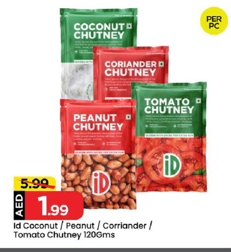 Coconut Coriander Tomato available at Mark & Save Value Retail in UAE - Sharjah / Ajman