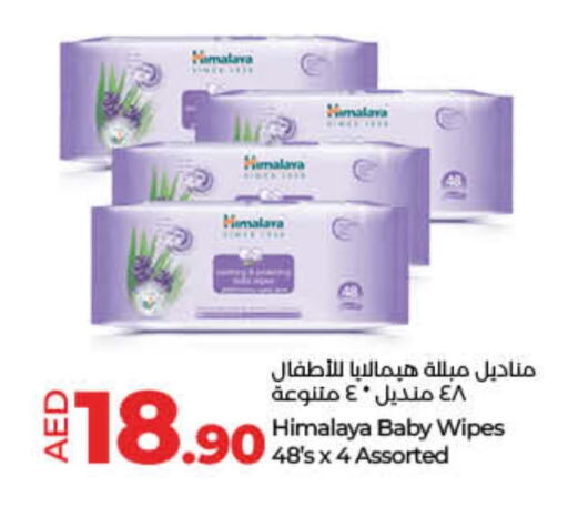 HIMALAYA available at Lulu Hypermarket in UAE - Umm al Quwain