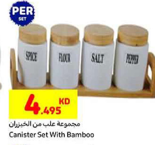 Pepper available at Carrefour in Kuwait - Jahra Governorate