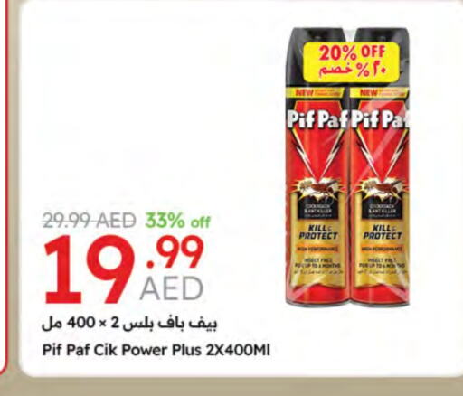 PIF PAF available at Emirates Co-Operative Society in UAE - Dubai